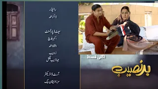 Badnaseeb | Episode 38 |New Teaser | Badnaseeb Episode 38 Promo |Promo by Asif