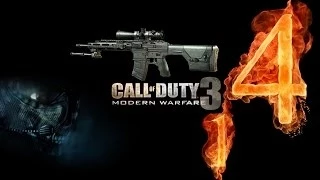 -_- Прохождение игры ^_^ CALL of DUTY MW3 (14 часть) [Зов долга:Современная война 3] ВЫЖЖЕННАЯ ЗЕМЛЯ