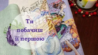 Три фінішні роботи. Mirabilia. Вишивка хрестиком