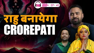 RAHU BANATA HAI CROREPATI #hindipodcast @sarthiastrotrishla @IdealAastro