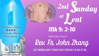 FEBRUARY  24, 2024: SECOND SUNDAY of LENT/ ANTICIPATED MASS in ENGLISH