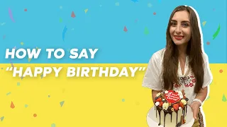 How to say “Happy Birthday” in Ukrainian