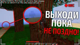 НЕ ИГРАЙ ЗДЕСЬ ДОЛГОЕ ВРЕМЯ!  - Minecraft Alpha 1.3 Testificate | Minecraft #72