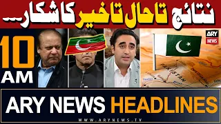 ARY News 10 AM Headlines | 10th February 2024 | 𝐑𝐞𝐬𝐮𝐥𝐭𝐬 𝐨𝐟 𝟏𝟓 𝐜𝐨𝐧𝐬𝐭𝐢𝐭𝐮𝐞𝐧𝐜𝐢𝐞𝐬 𝐬𝐭𝐢𝐥𝐥 𝐝𝐞𝐥𝐚𝐲𝐞𝐝!