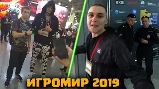 ПРАНК НАД ПОЛИЦЕЙСКИМИ НА ИГРОМИРЕ 2019!ПОДРАБАТЫВАЮ ФОТОГРАФОМ У КВАНТУМА!