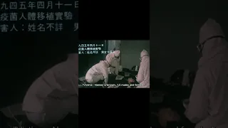 Unit 731: Unveiling the Horrors of Japan's Secret War Experiments#shorts