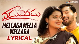 Vadu Evadu Movie Songs | Mellaga Mella Mellaga Full Lyrical Video | Promod Kumar | Mango Music