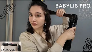 Плойка-Фен BaByliss PRO та кучеряве волосся. Чи варто купувати?