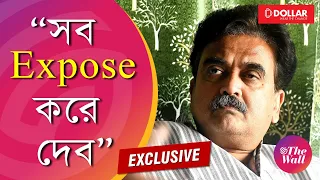 Abhijit Ganguly Interview | মমতা-অভিষেককে নিয়ে বড় তথ্য ফাঁসের হুঁশিয়ারি, অভিজিতের আস্তিনে কী আছে?