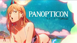 PANOPTICON! [4K Anime]