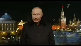 Новогоднее обращение Владимира Путина 2022!
