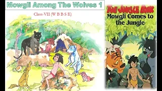 Mowgli Among the Wolves 1