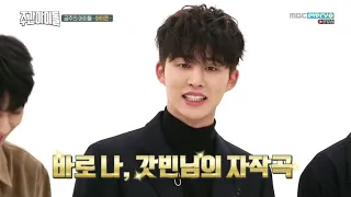 [ ENG/INDO SUB] iKON | Weekly idol Ep. 376