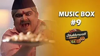Music Box #9 | Bhakharwadi Title Song | Parth Bharat Thakkar | Deven Bhojani | Akshay Kelkar