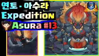 [Aliance Expedition] - Asura⚔ Stage 13_2, Hero Blaze: Three Kingdoms [bloodyTV][블러디TV] 아수라