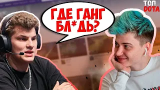 АЙСБЕРГ ТРОЛИТ РАМЗЕСА | КУМАН ПОМЕНЯЛ МНЕНИЕ О ТРАВОМАНЕ! | Топ dota