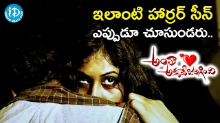 Anthaa Akkade Jarigindi Movie Best Horror Scene | Akanksha | Kavitha | Satish Kumar Puli