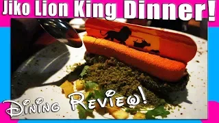Jiko The Cooking Place | Animal Kingdom Lodge | Lion King Dinner | Disney World