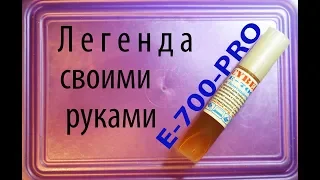 Флюс-гель E-700-PRO от Cyberflux своими руками