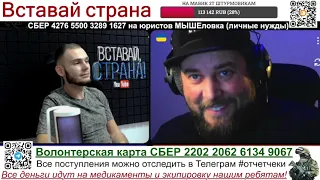 Блогер - ЦИПСО не выдержал и удрал. Стрим чат рулетка