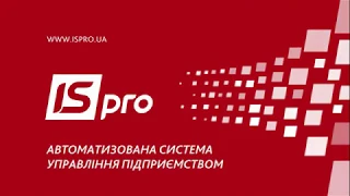 ISpro. Створення кошторису установи