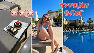 ТУРЦИЯ Bellis Deluxe hotel ОБЗОР ТЕРРИТОРИИ | ЗООПАРК | ЧТО ДАЮТ НА УЖИН