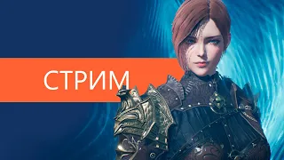 Lineage2M Бустим танка, Активности в игре, общение со зрителями