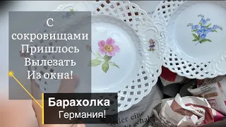 🔥Распаковка находок  БАРАХОЛКА Германия , винтаж , фарфор , антиквариат ! Про поиск клада!