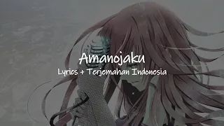Amanojaku - 164 feat.GUMI ( Cover by Kohana Lam ) Lyrics+Terjemahan Indonesia