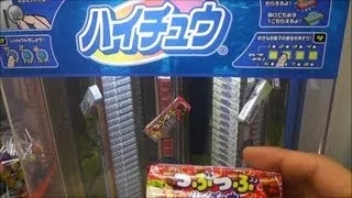 Japanese Vending Machine "Hi-Chew"