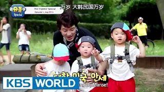 The Return of Superman - The Triplets Special Ep.4 [ENG/CHN/2017.06.02]