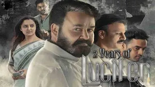 2 Years of Lucifer Special Video|Filmogenes|Mohanlal|Prithviraj Sukumaran|Aashirvad Cinemas|2021