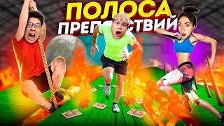 24 ЧАСА НА ПОЛОСЕ ПРЕПЯТСТВИЙ ЧЕЛЛЕНДЖ!