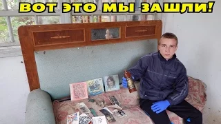 ВОТ ЭТО ЗАШЛИ! ЗАБРОШКА ПРОСТО КЛАНДАЙК! В Поисках Клада от Влада!