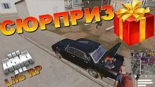 Arma 3 RP Fatum Altis Life: Сюрприз