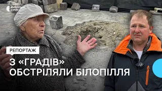 “Хтозна, куди бігти!”: російські війська обстріляли з “Градів” Білопілля