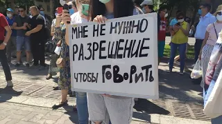 Руки прочь от свободы слова! Возле Белого дома начался митинг