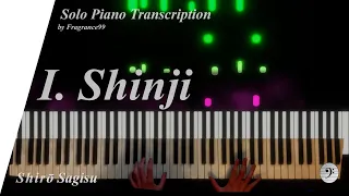 Shirō Sagisu - I. Shinji【Solo Piano Transcription by Fragrance99 - ノア 】