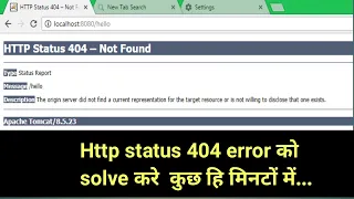 how to solve http 404 error in eclipse | ms coder