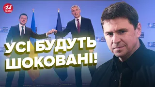 🔴Генсек НАТО офіційно отримав заявку України на вступ / Реакція ПОДОЛЯКА