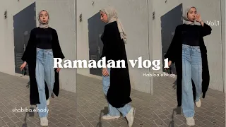 ڤلوج يومي و المذاكره في رمضان 📚👌 ‼️