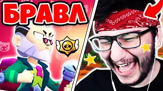 ФлэкДжиКей ИГРАЕТ и НУБИТ в Brawl Stars! 😱 || ФлэКджиКей Brawl Stars! 🔥