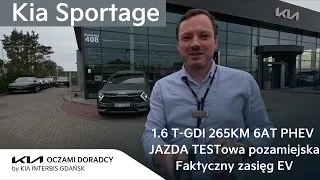 Kia Sportage [1.6 T-GDI 265KM 6AT AWD PHEV] Pozamiejska JAZDA TESTowa - sprawdźmy zasięg TRYBU EV