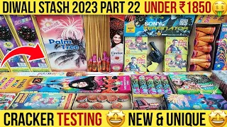 Diwali Stash 2023 Part 22 | ₹1850 ke Patake | Crackers Testing | Diwali Crackers | New Firecrackers