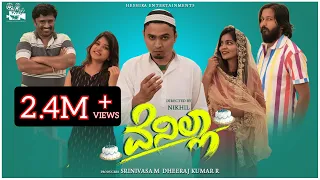 Vanilla Official Video 4K | Nikhil | Amithraj | Sidhu Mandya | Srinivasa M