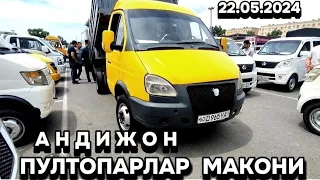 КИАБОНГО ЧАНГАНГ ХУНДАЙПОРТЕР МЕРС ГАЗЕЛ НАРХЛАРИ АНДИЖОН 22.05.2024