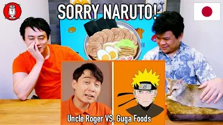 #218 Japanese React to Uncle Roger Review NARUTO RAMEN (Guga Foods)