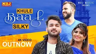 Khule Baal Silky | New DJ Song 2019 | Mohit Sharma | Sonika Singh | Vikas Kharkiya | Haryanvi song