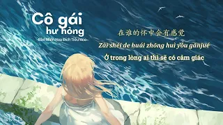 [Vietsub + pinyin] Cô gái hư hỏng – Đàn Miên Hoa Đích Tiểu Hoa || 坏女孩 - 弹棉花的小花