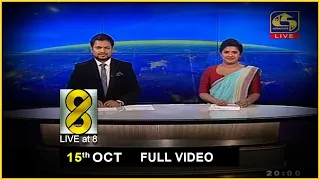 Live at 8 News –  2020.10.15